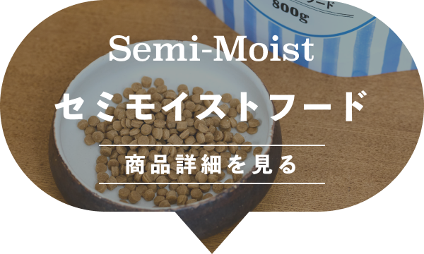 banner semimoist